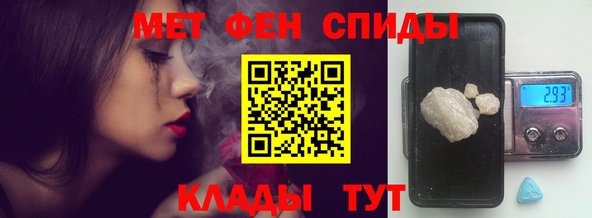 АМФЕТАМИН  Вход с VPN  Сунжа  АМФЕТАМИН 97% 