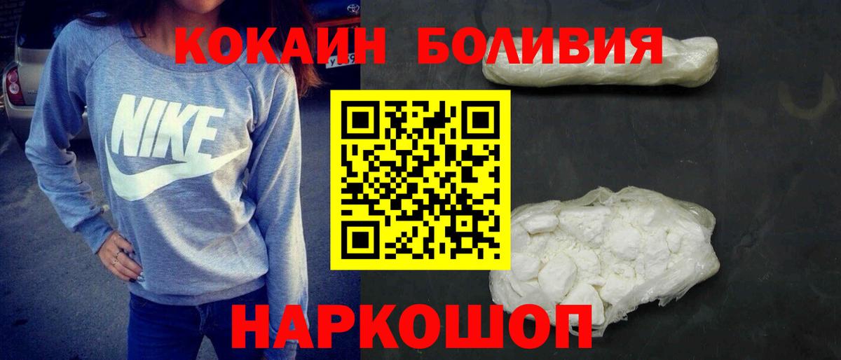 COCAIN 97% Сунжа
