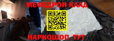 амф Можайск