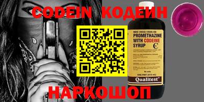 кокаин VHQ Моздок