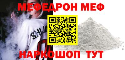 амф Можайск