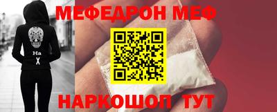 амф Можайск