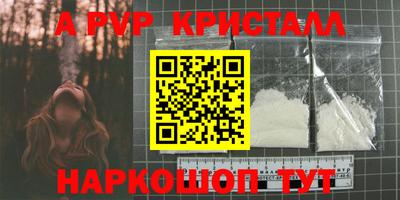 кокаин VHQ Моздок