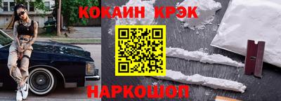 гашишное масло Можга
