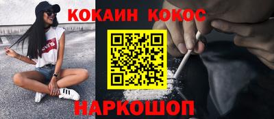 гашишное масло Можга