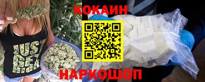 кокаин VHQ Моздок