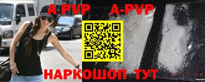 амф Можайск