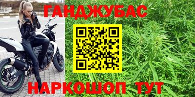 кокаин VHQ Моздок