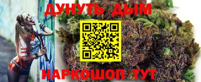 гашишное масло Можга
