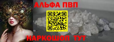 гашишное масло Можга
