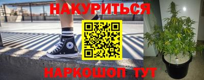 кокаин VHQ Моздок