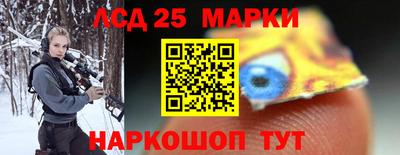 амф Можайск