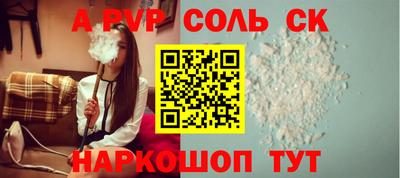 амф Можайск