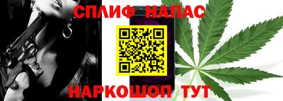 гашишное масло Можга