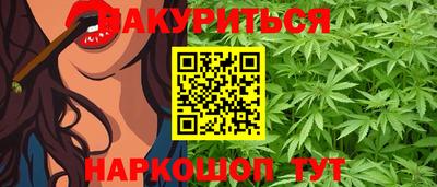 гашишное масло Можга