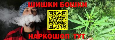 гашишное масло Можга
