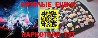 кокаин VHQ Моздок