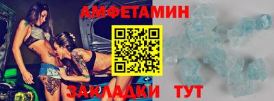 амф Можайск