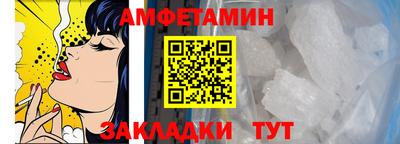 амф Можайск