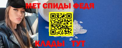 амф Можайск