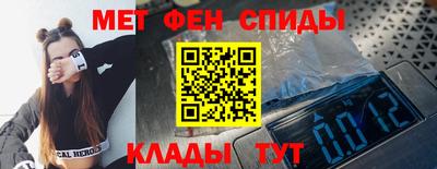 амф Можайск