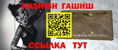 гашишное масло Можга