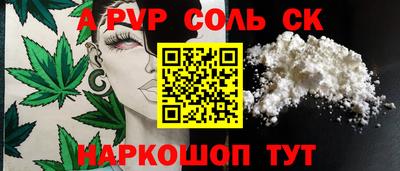 кокаин VHQ Моздок