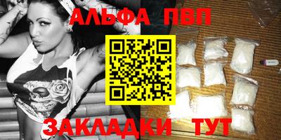 кокаин VHQ Моздок
