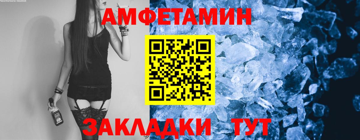 Первитин Декстрометамфетамин 99.9% Сунжа