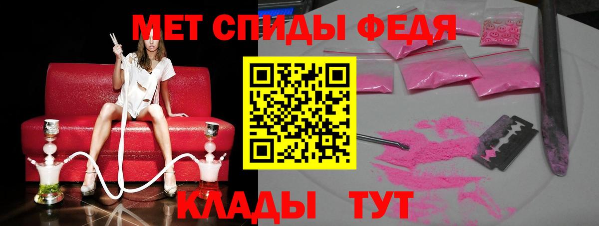 Первитин витя  Вход с VPN  Сунжа 