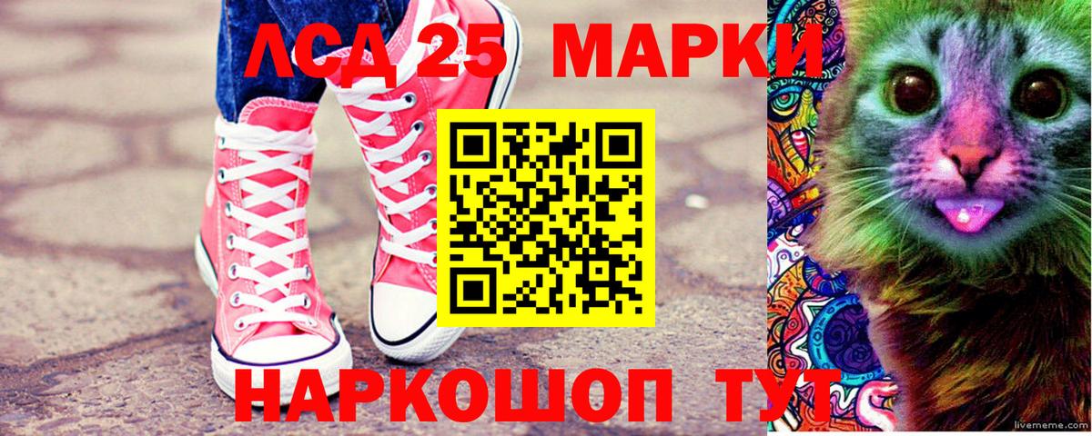 Наркотические марки 1,5мг  Вход с VPN  Сунжа 