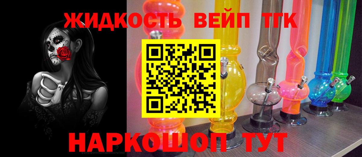 Дистиллят ТГК гашишное масло Сунжа