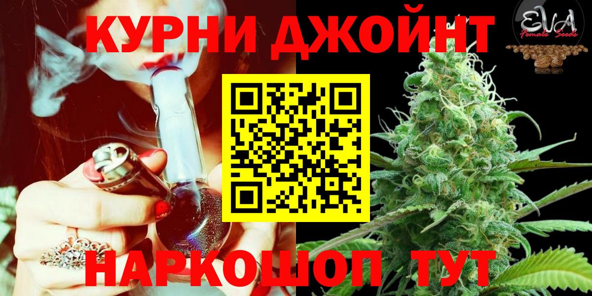 Бошки марихуана марихуана  Шишки марихуана LSD WEED  Сунжа  МАРИХУАНА индика  Вход с VPN 
